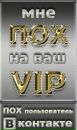 Фотография Виктор Колбасин