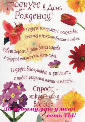 Ольга Мещерякова | Москва