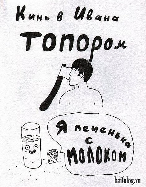 Саша Кот Порно | 