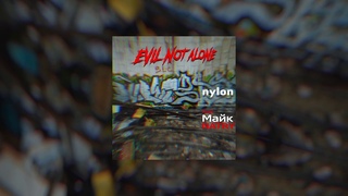 Evil Not Alone - Neylon feat. Майк [Natry]