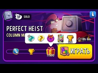 Прохождение Solo Challenge Perfect Heist Column Mania 11500 | Match Masters