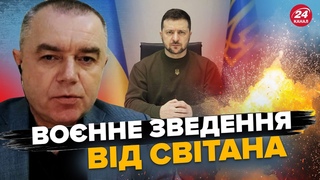 СВІТАН: ВАЖЛИВІ рішення ЗЕЛЕНСЬКОГО: Зачища рмака / F-16 вже на ПОЛІ БОЮ / США готові ДАТИ ATACMS