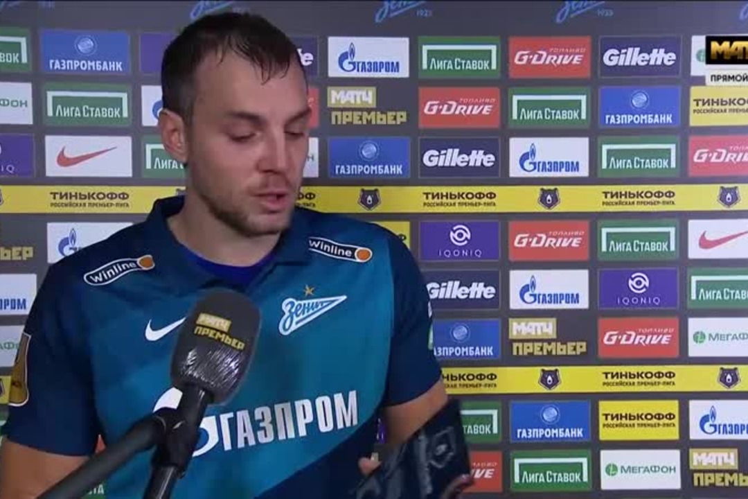 Зенит - Краснодар, 3:1. Послематчевое интервью Артема Дзюбы
