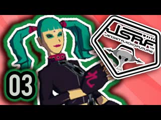 99th Street Waifu | Jet Set Radio Future 3