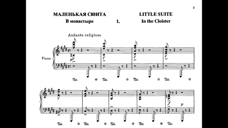 Borodin: Petite Suite for piano (