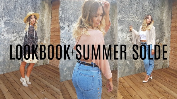 LOOKBOOK summer