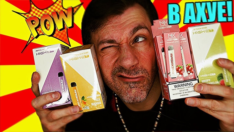 ПОЧЕМУ ВСЕ ХОТЯТ POD систему MASKKING HIGH