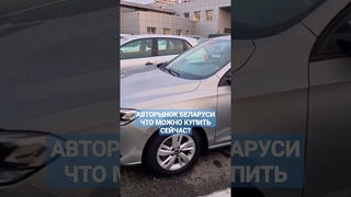 Самое выгодное вложение денег Volkswagen Tiguan или Polo лифтбек стоит дороже, чем при продаже!