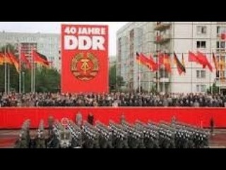 Нумерологический и Таро анализ - ГДР