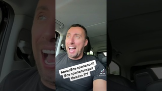 Куда теперь побегут !))