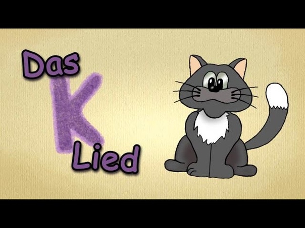 Das K