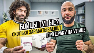 ЛЕНДРУШ ПРО ЗАРАБОТОК, ДРАКИ И ФАРМУ