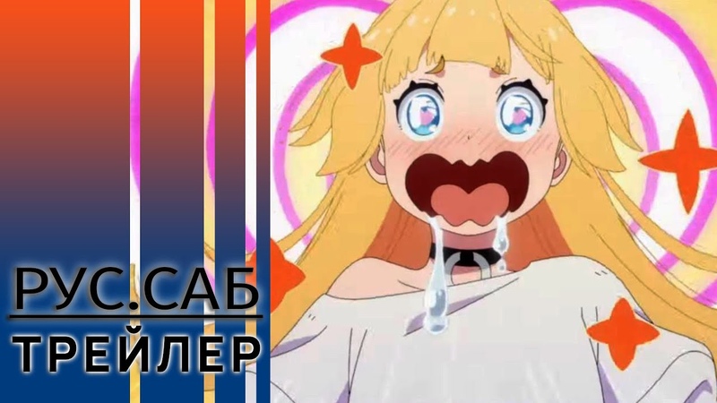 Время пыток, принцесса , Tis Time for Torture, Princess, rus sub