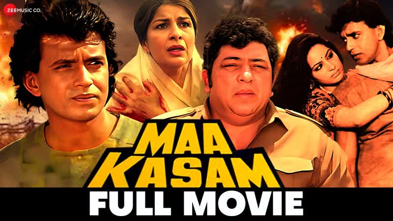 म कसम Maa Kasam (1985) Full Movie, Mithun Chakraborty, Amjad Khan, Divya Rana