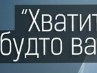 Владислав Харин | Красноярск