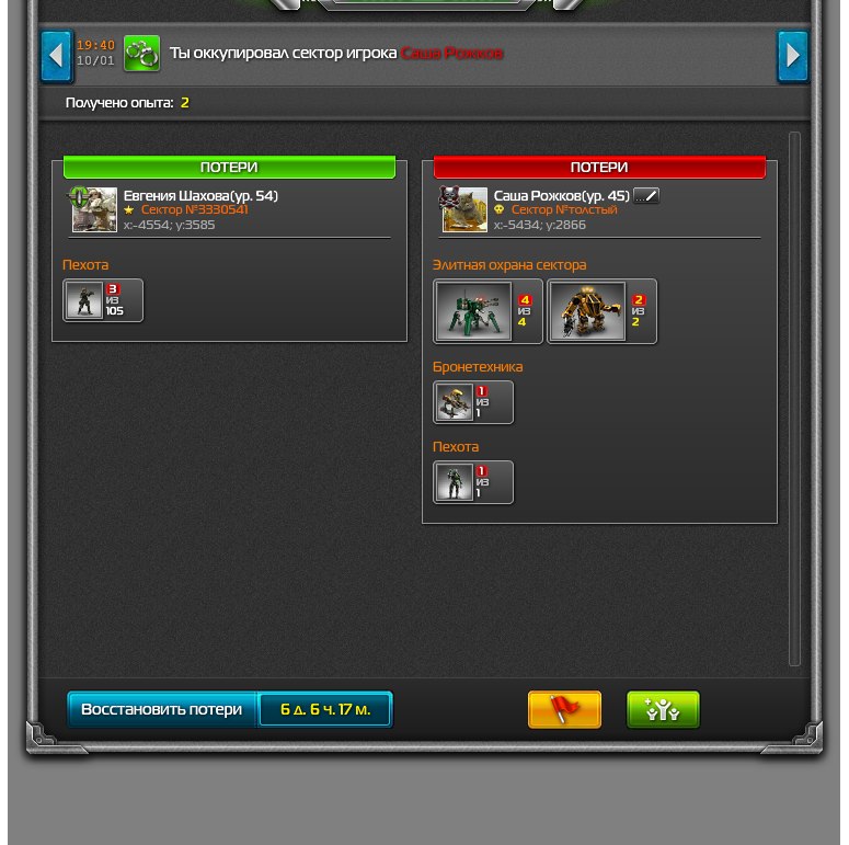 Евгения Шахова | Днепр (Днепропетровск)