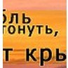 Илья Спиридонов | Измайлово