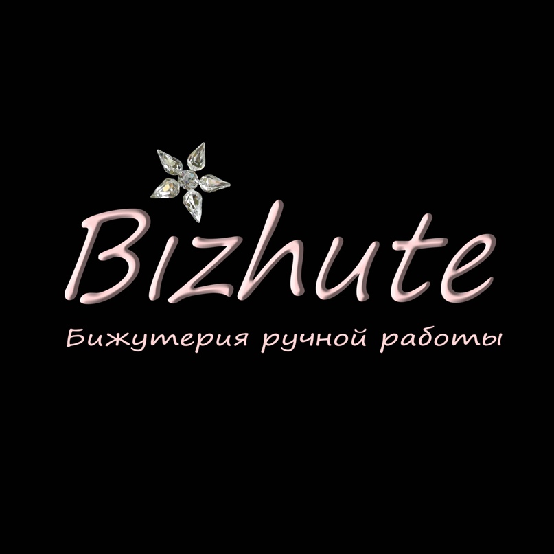 Ирина Герасимова BIZHUTE | Тольятти