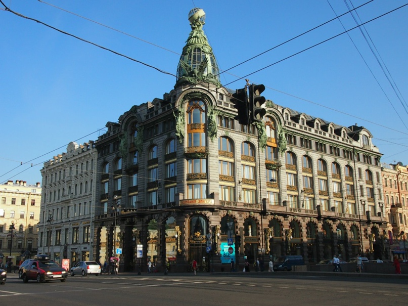 Игорь Осенний | Москва