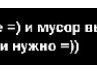 Валентина Михайлова | Самара