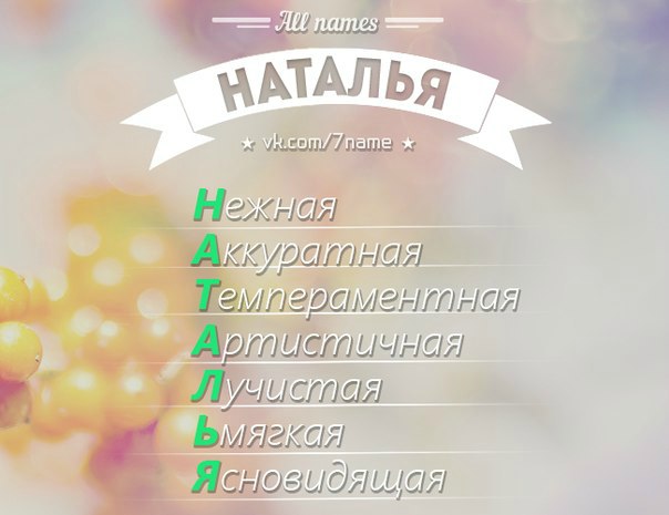 Наталья Дьякова | Пермь