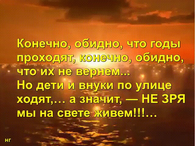 Раиса Васильева | Наша Родина