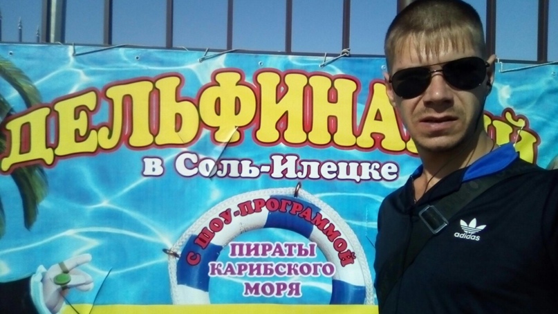 Александр Сычугов | Сим