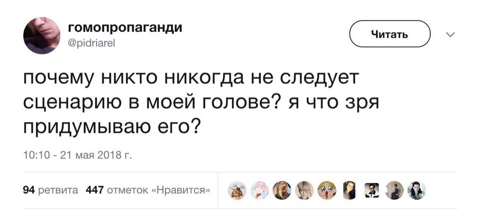Пин от пользователя 7 на доске quotes Вдохновляющие цитаты, Случайные цитаты, Пр