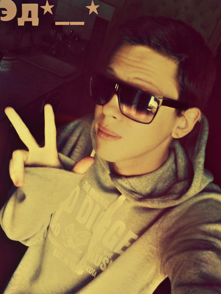 Эдуард Фёдоров | Магнитогорск