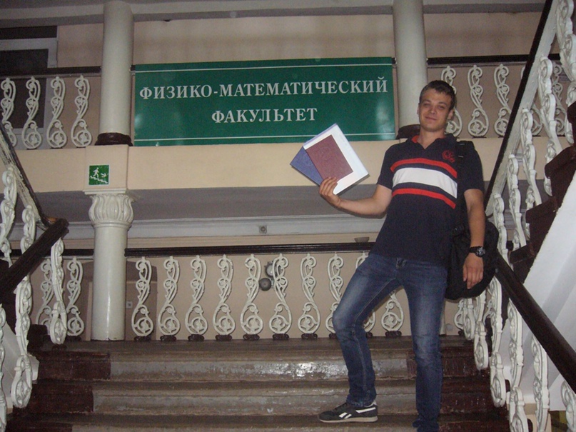 Дмитрий Уткин | Кострома