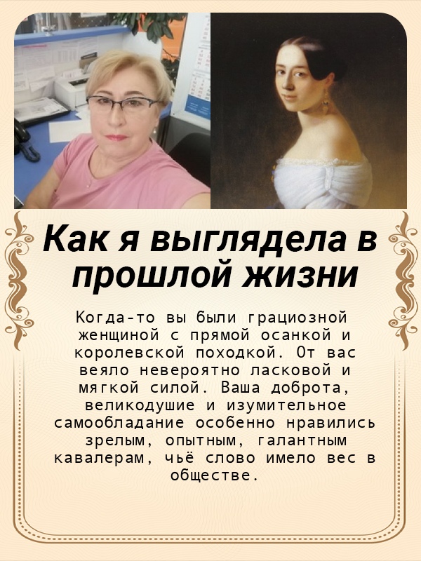 Елена Грибанова | Каменск-Уральский