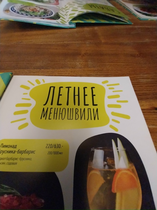 Борис Коган | Саратов