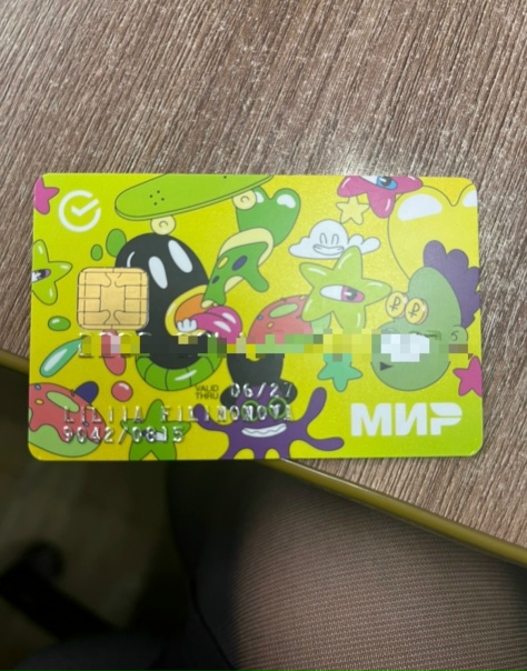 Найдена карта в районе 6 школы