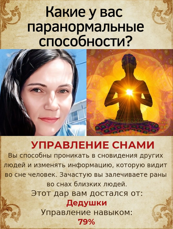 Елена Кондрашина | Первоуральск