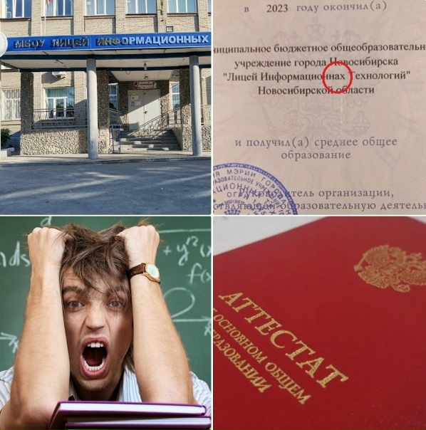 В России выпускники не смогли поступить в вузы из-за...