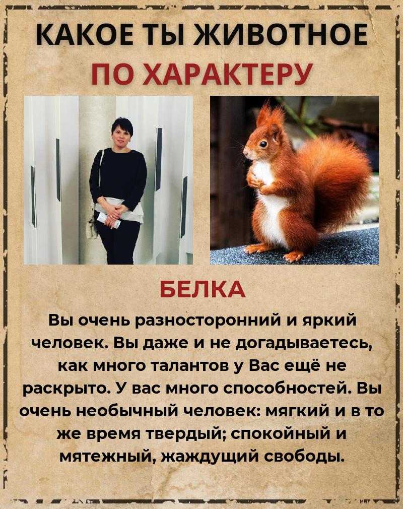 Марина Железнякова | Лянтор