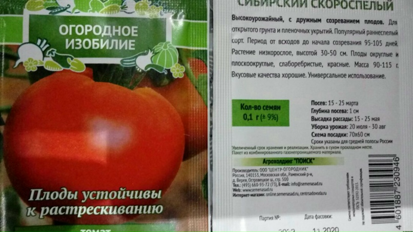 Аня Синева | Касимов