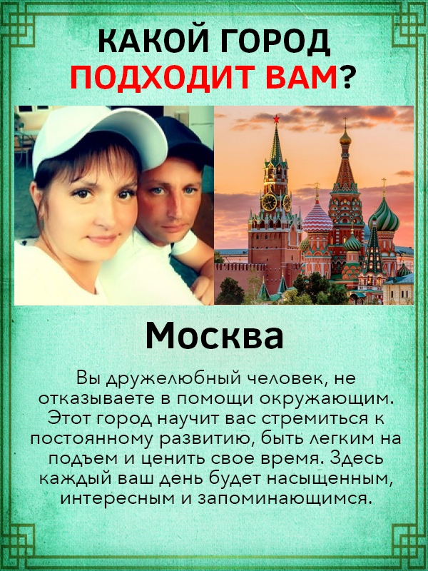 Ирина Петрова | Ульяновск