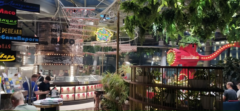 Марина Малинская | Москва