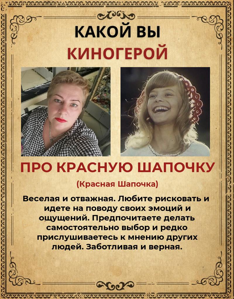 Ольга Валяева | Стерлитамак