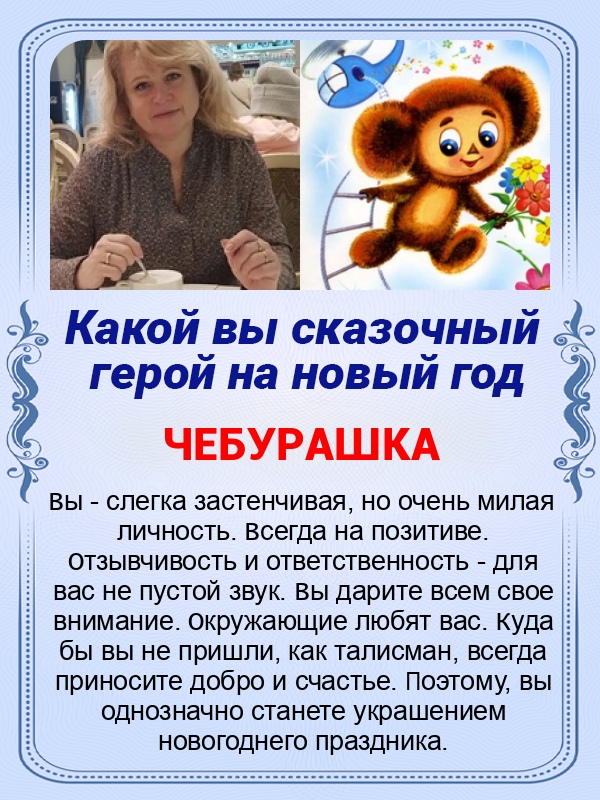 Наталия Полищук | Санкт-Петербург