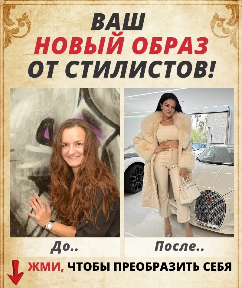 Нина Морозова | Сочи