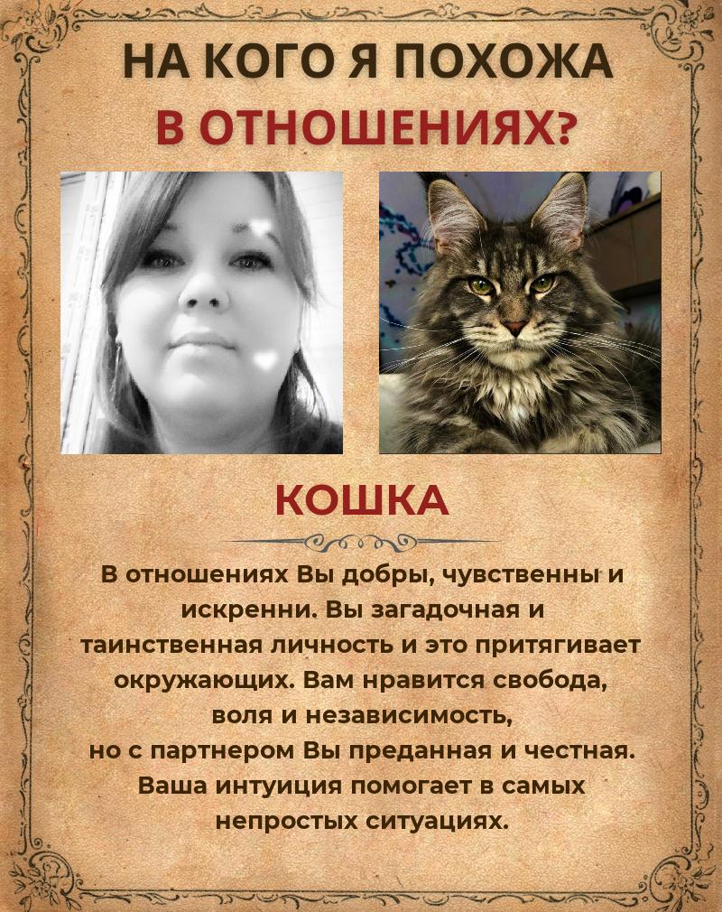 Жанна Макарова | Эссойла (поселок)