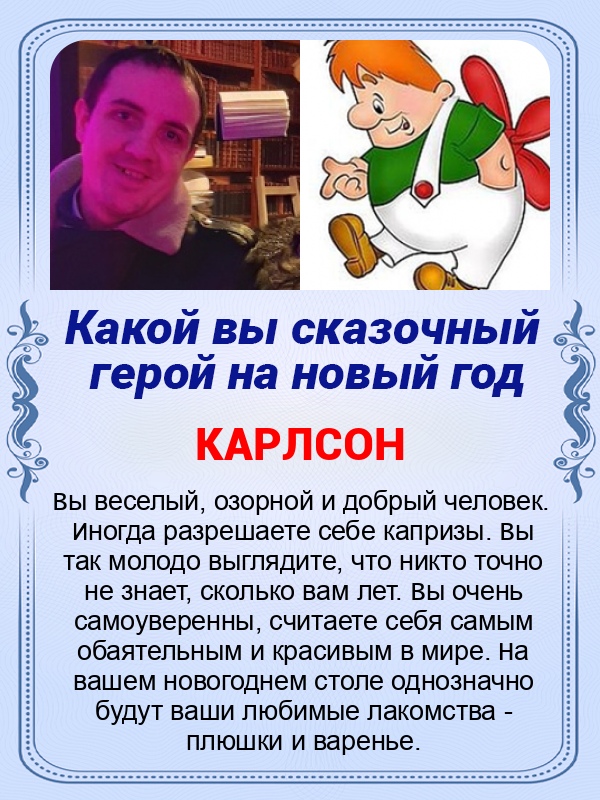 Михаил Гончаров | Гаврилов-Ям