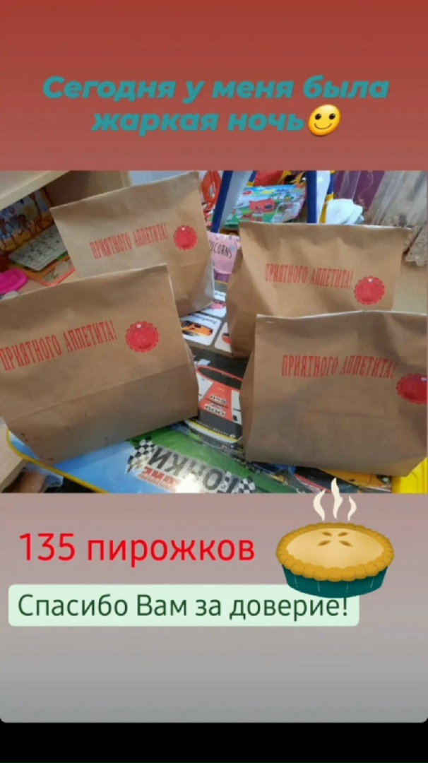 Светлана Юдина | Чамзинка