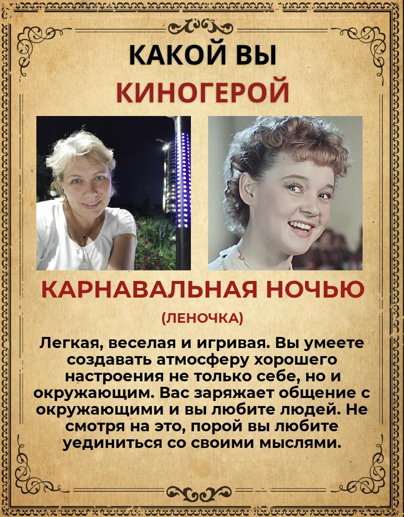 Оксана Пасечник | Ясиноватая