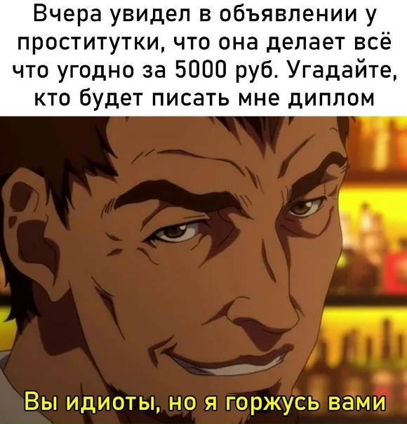 надо же её чем-то занять