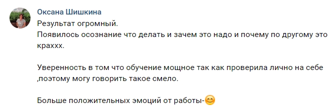 Дмитрий Орлов | Москва