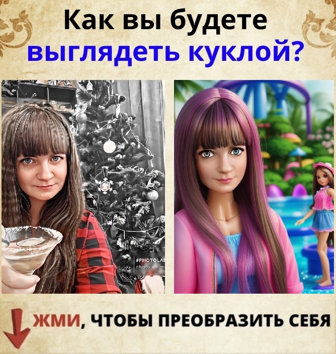 Ольга Егорова | Волгоград