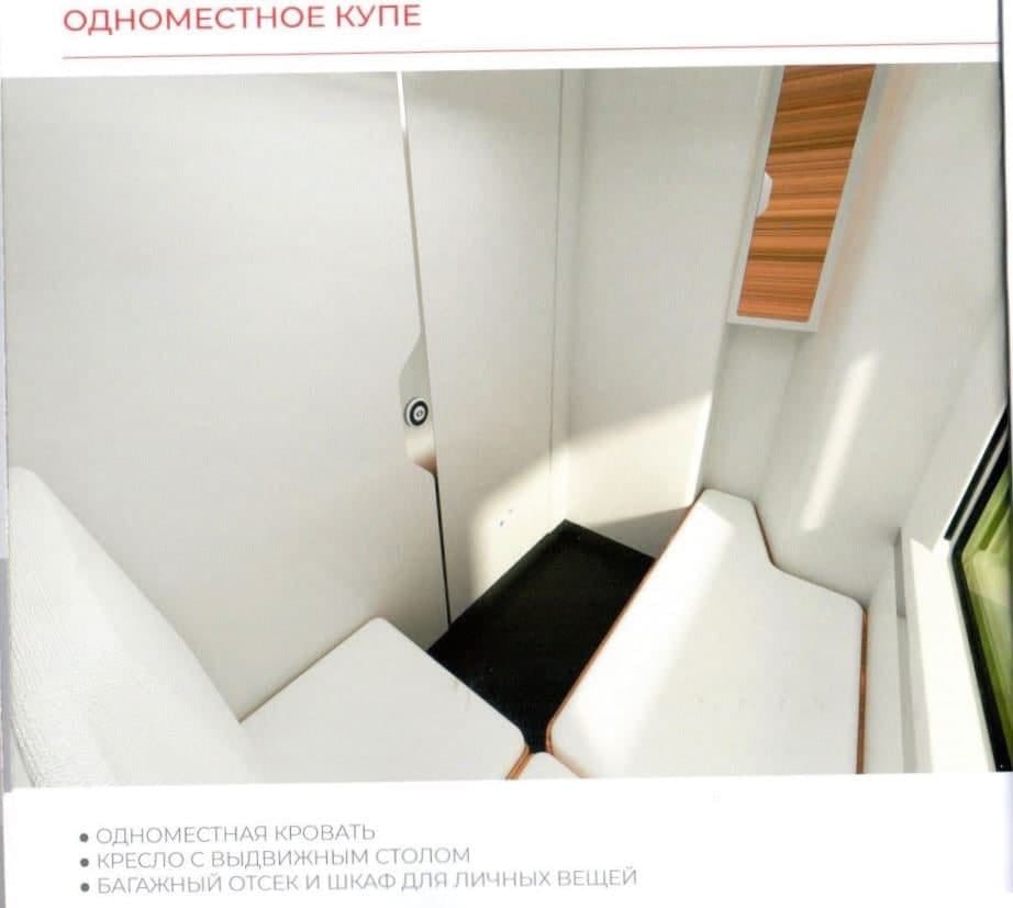 НА «ЭКСПО» ПРЕДСТАВЛЕН МАКЕТ КУПЕ «МЕРИДИАНА» Это картинка